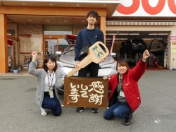 2019年4月1日ご購入のお客様