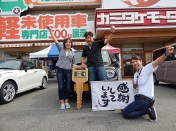 2015年9月7日ご購入のお客様