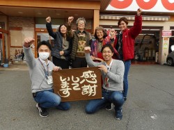 2019年4月1日ご購入のお客様