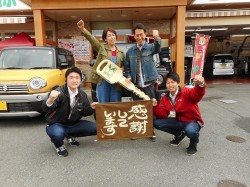 2019年4月1日ご購入のお客様