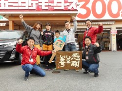 2019年4月1日ご購入のお客様
