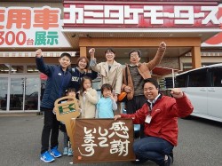 2019年4月1日ご購入のお客様