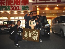 2019年4月1日ご購入のお客様