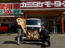 2019年4月1日ご購入のお客様
