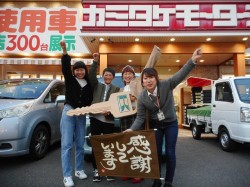 2019年4月1日ご購入のお客様