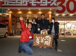 2019年4月1日ご購入のお客様