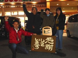 2019年4月1日ご購入のお客様
