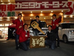 2019年4月1日ご購入のお客様
