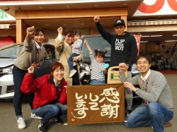 2019年4月1日ご購入のお客様