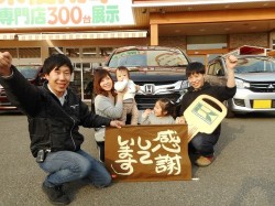2019年4月1日ご購入のお客様