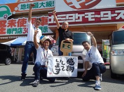 2015年9月7日ご購入のお客様