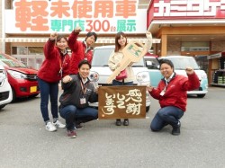 2019年4月1日ご購入のお客様