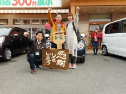 2019年4月1日ご購入のお客様