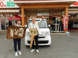 2019年4月1日ご購入のお客様