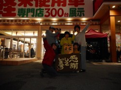 2019年4月1日ご購入のお客様