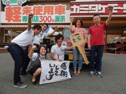 2015年9月7日ご購入のお客様