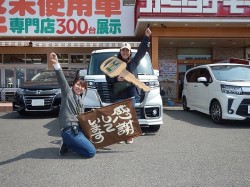 2019年4月9日ご購入のお客様