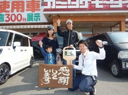 2019年4月9日ご購入のお客様