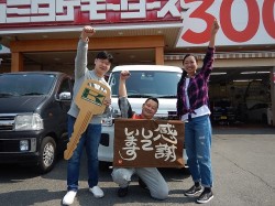2019年4月9日ご購入のお客様