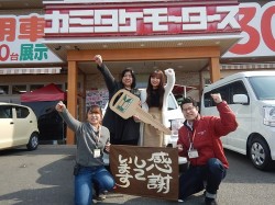 2019年4月9日ご購入のお客様