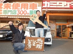 2019年4月9日ご購入のお客様