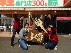 2019年4月9日ご購入のお客様