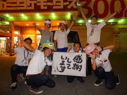 2015年9月7日ご購入のお客様