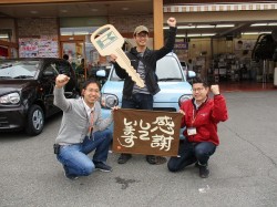 2019年4月15日ご購入のお客様