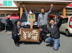 2019年4月26日ご購入のお客様
