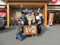 2019年4月26日ご購入のお客様