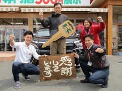 2019年4月26日ご購入のお客様