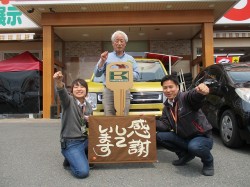 2019年4月26日ご購入のお客様