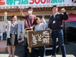 2019年4月26日ご購入のお客様