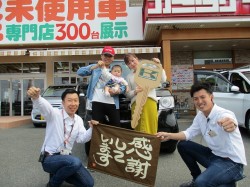2019年4月26日ご購入のお客様
