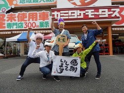 2015年9月7日ご購入のお客様