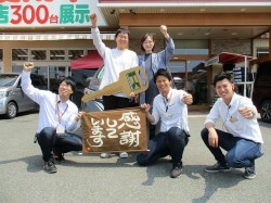 2019年4月26日ご購入のお客様