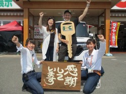2019年4月26日ご購入のお客様