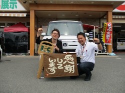 2019年4月26日ご購入のお客様