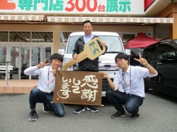 2019年4月26日ご購入のお客様