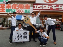 2015年9月10日ご購入のお客様