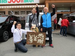 2019年5月4日ご購入のお客様