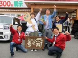 2019年5月4日ご購入のお客様