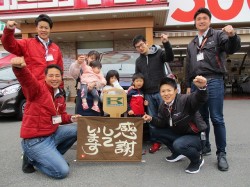 2019年5月4日ご購入のお客様