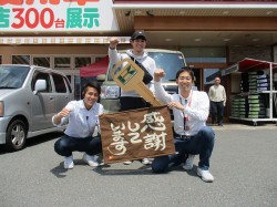 2019年5月4日ご購入のお客様