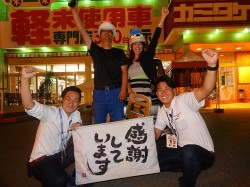 2015年9月10日ご購入のお客様