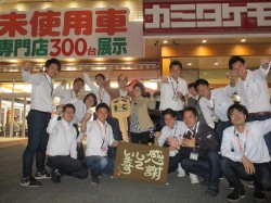 2019年5月4日ご購入のお客様