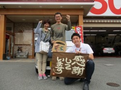 2019年5月14日ご購入のお客様