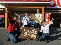 2019年5月14日ご購入のお客様