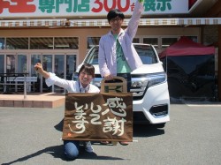 2019年5月14日ご購入のお客様