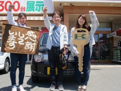 2019年5月14日ご購入のお客様